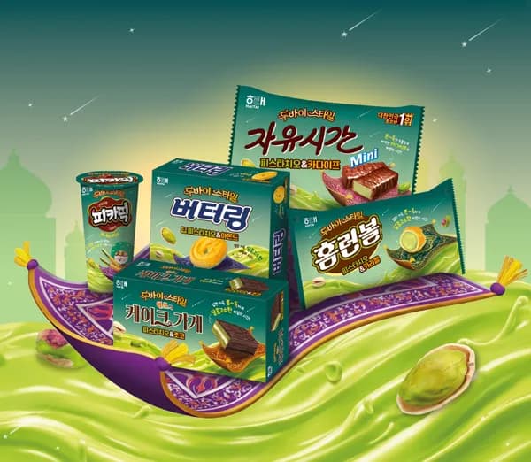 해태제과 신제품 두바이 시리즈 베스트 모음전 21,510원