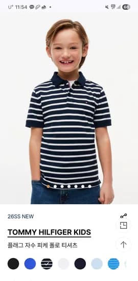 타미키즈 폴로티셔츠 37,720원 핫딜