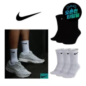 나이키양말 6켤레 12% 13,120원!