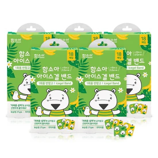 함소아 모기밴드 15개 24,900원 핫딜 (개당 1660원)