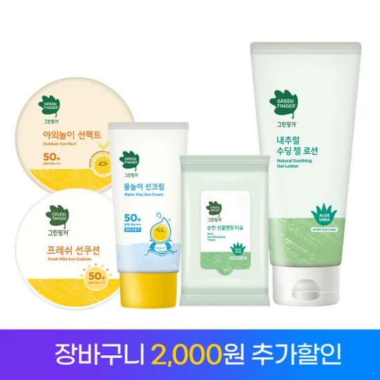 그린핑거 선쿠션 선스틱 15g x 2EA, 14,250원(개당7,125원)