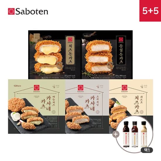사보텐 공식스토어 정통 수제 돈까스 5종 5+5담기 + 소스 28,900원 무배