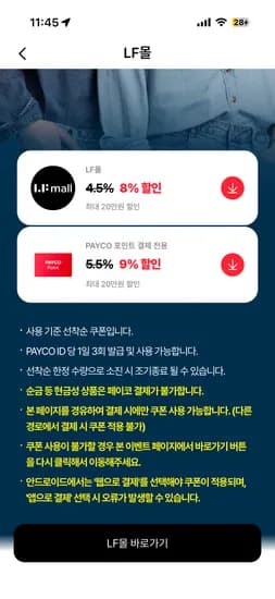 폴로클럽 로고 자수 반팔티셔츠 9,900원 (무배)