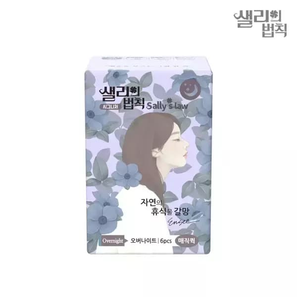 샐리의법칙 시그니처 매직퀵 오버나이트 6p 1팩 390원