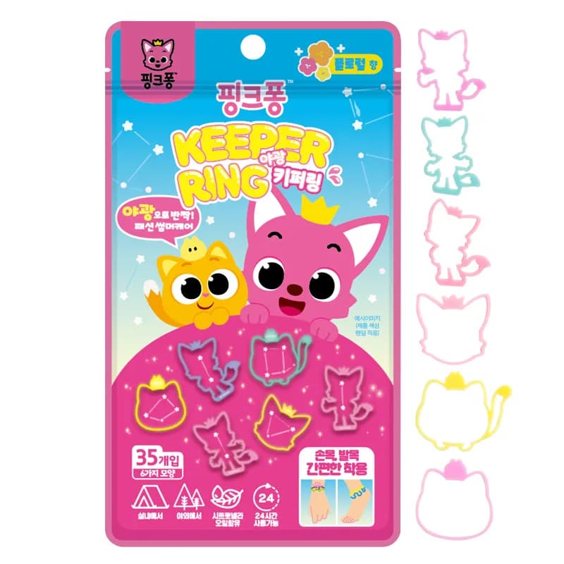 24년형 핑크퐁 야광키퍼링 35개입
