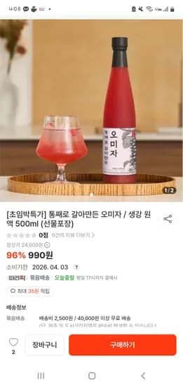 해당 제품의 정보가 입력되지 않았습니다. 제품명을 포함한 상세 정보를 입력해주시면 요청하신 형식에 맞춰 수정해 드리겠습니다.