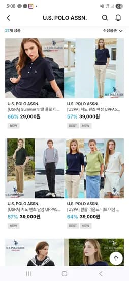 US폴로 라운드넥 티셔츠 여성 외 다양