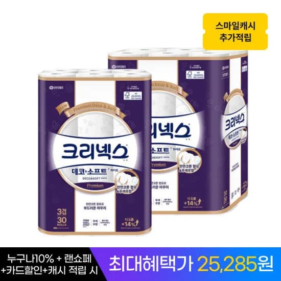 크리넥스 3겹 데코 화이트 25m 60롤