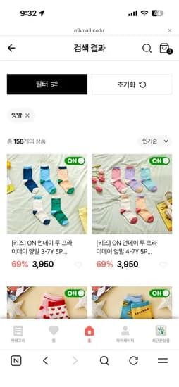 모던하우스 양말 3-7Y 5P SET 블루 핑크 각 3,950원 (만원이상 무배쿠폰)