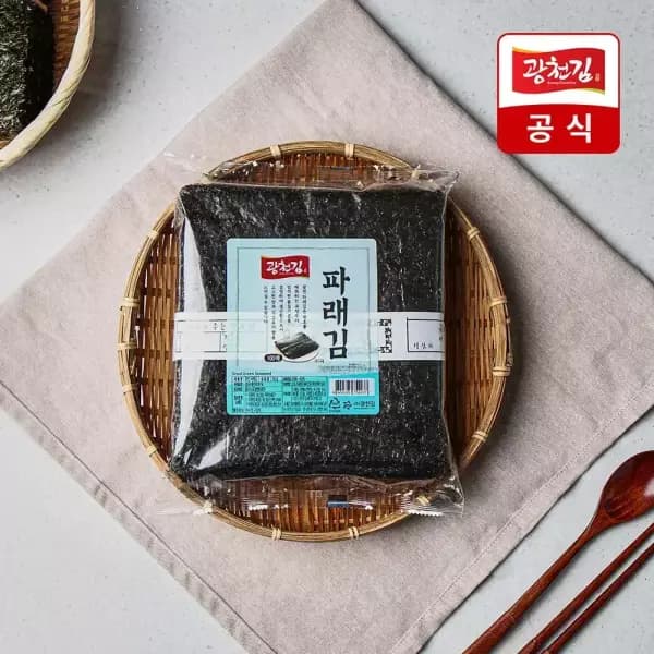 광천김 제철 파래 생김 100매 150g 1봉 9,910원