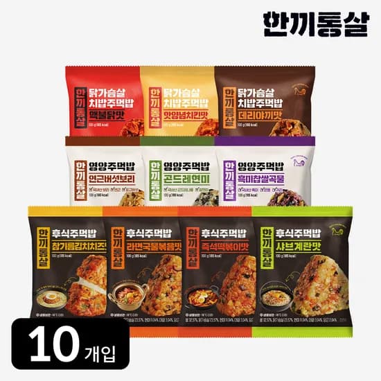 주먹밥 100g 맛보기 10개 세트 11,120원
