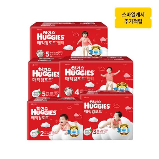 하기스 매직컴포트 밴드/팬티 3박스  97560원 초핫딜