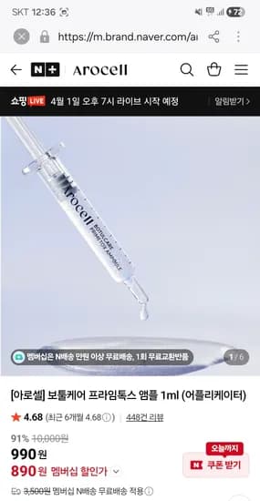 / 패드 10매입 890원 네멤무배