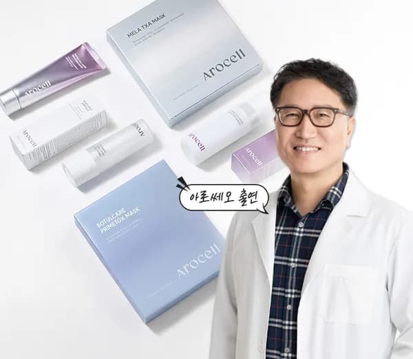 아로셀 콜라겐마스크100원딜 오픈예정  1차7시15분 2차 7시45분