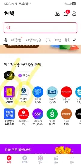 연세우유 48팩 26천원대