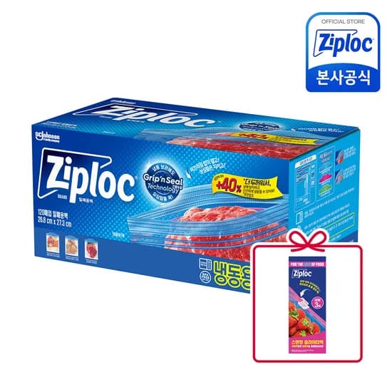 냉동용 지퍼락 120매+슬라이더 3매 증정 17,900원/무료