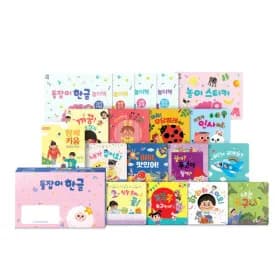 돌잡이 한글 수학 명화 핫딜가 81,000원