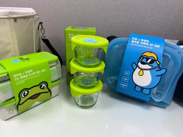 진로*락앤락콜라보 제품 3개 구매시 9,900원