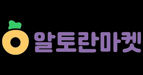 하이헬스 콤부차 블루레몬 30포 1박스 990원 유배 임박 (수량제한 없음)
