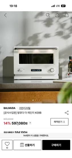 발뮤다 더 레인지 K04A