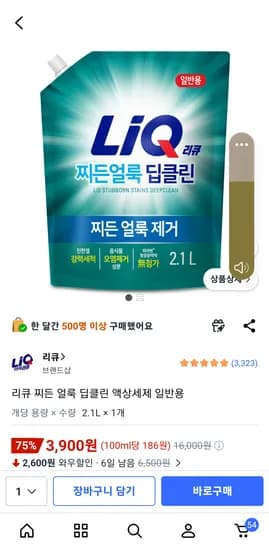 제공해주신 제품 제목을 입력해주시면 요청하신 규칙에 맞춰 즉시 수정해 드리겠습니다. 수정할 제품 제목을 알려주세요.