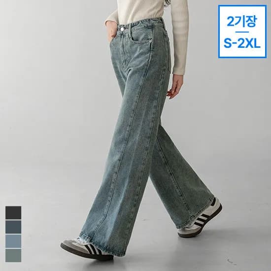 진에비뉴 마일드 옆절개 데님 와이드 팬츠 허리밴딩 19,790원