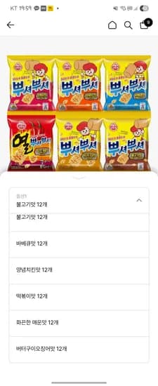 뿌셔뿌셔 기본사이즈 24개 11,970원 무배 (카드,쿠폰할인가)