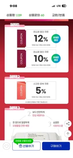 아토팜 크림 160ml 2개 튜브형,사은품 있음 48740원