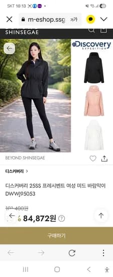 디스커버리여성미드바람막이현카67,093(착샷0)