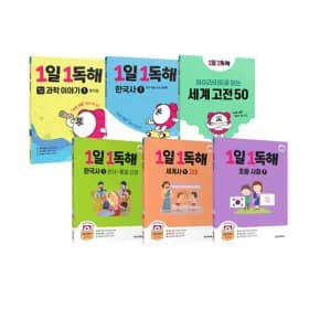 메가스터디 1일1독해 시리즈 13,300원 (30%할인)