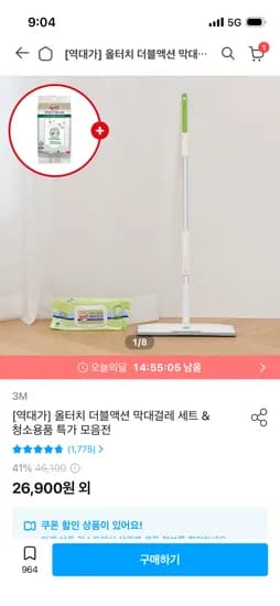올터치 더블액션 막대걸레+물걸레30매+정전기30매 사은품 24,210원