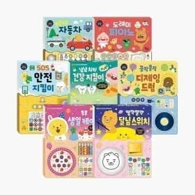 카카오 리틀프렌즈 사운드북 골라담기 17,500원 무배