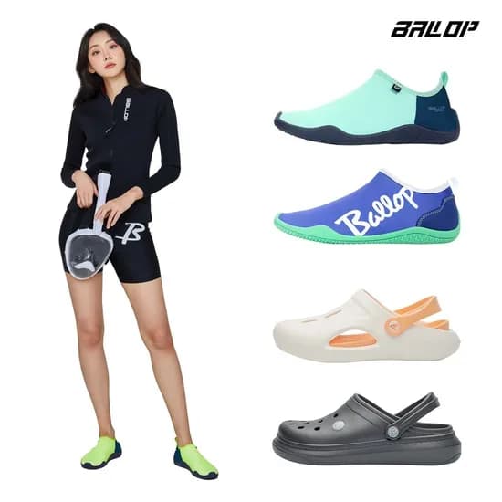 밸롭 아쿠아슈즈 / 샌들 17,900원 무배