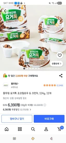 풀무원 요거톡 초코필로우 & 크런치, 124g, 12개 6,390원
