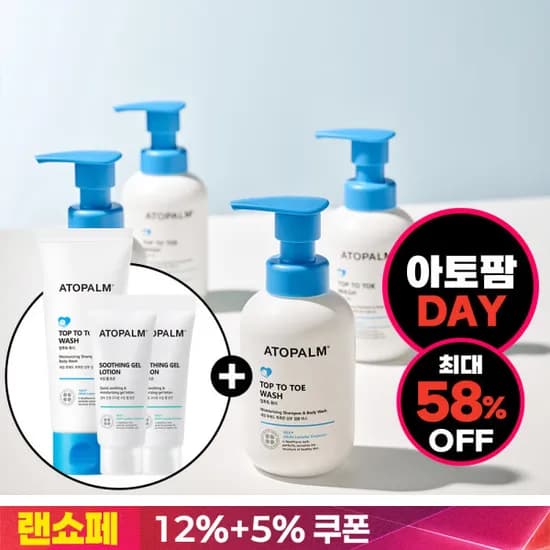 아토팜 야외놀이 선스틱 21g 2개+사은품(클렌징워터, 티슈) 29,010원