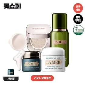 라메르 기적의 크림 세트 체감가 30만원 중반대 무배