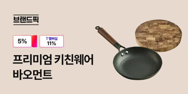 바오먼트 엔드그레인 로비니아 도마(대형) 38,170원