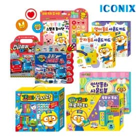 뽀로로 타요 사운드북 외 50종