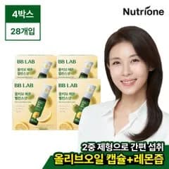 비비랩 올리브 레몬 밸런스샷 4박스(4주분) 총 28병 55,900원 무배