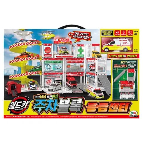 월드카 주차블록 응급센터 무배 45061원