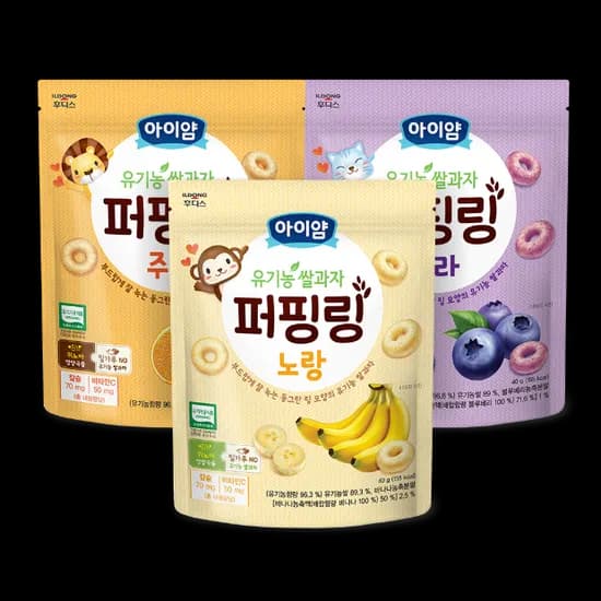 아이얌 유기농쌀과자 퍼핑링 3종 세트 (9,450원/무배)