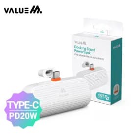 밸류엠 PD 20W 도킹형 보조배터리 5000mAh
