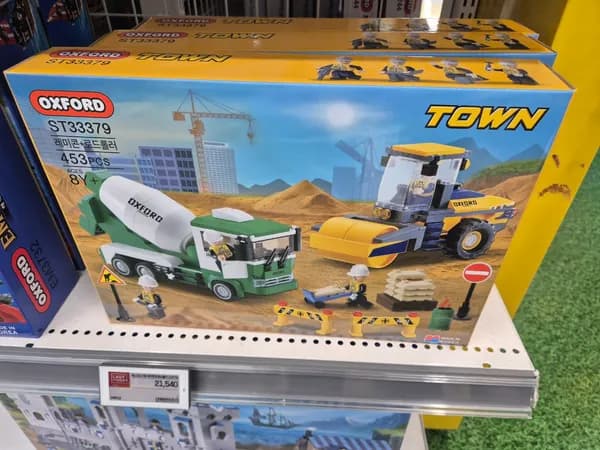 옥스포드 중장비 블럭 20000개