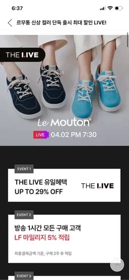 르무통 메리노울 운동화