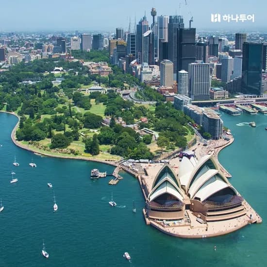 호주 6일 7일 야경투어 돌핀 사막체험 포함