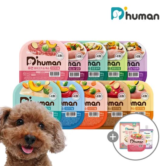 듀먼 강아지 화식 50g 60+1팩 51,650원 (팩당 846원) 신한