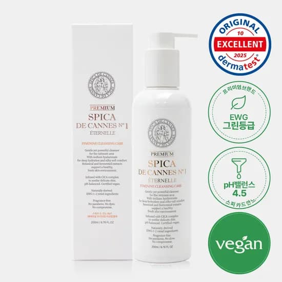 스피카드깐느 여성청결제 200ml+여행용55ml 용기증정 9900원 무배