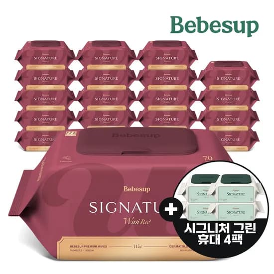 베베숲 시그니처 위드레드 70매 캡 20팩 + 시그니처 그린 휴대 4팩 22,295원