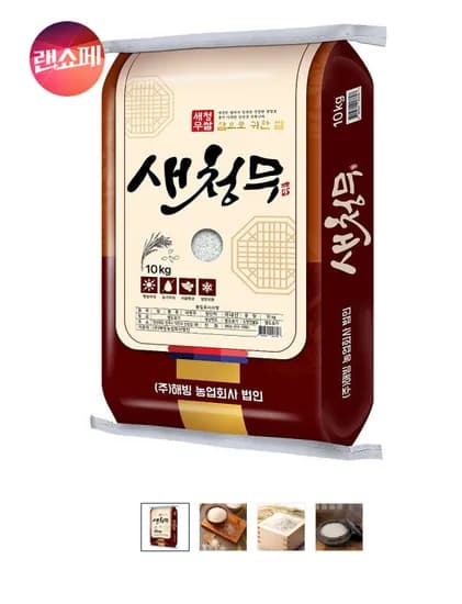 특등급 새청무 쌀 10KG 밥맛좋안쌀 28,960원 초초핫딜