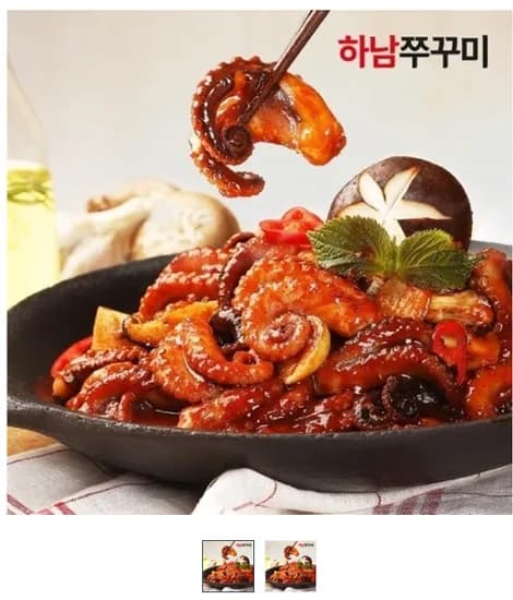 하남쭈꾸미쭈꾸미볶음 500g 5팩 44,770원 무배 초핫딜